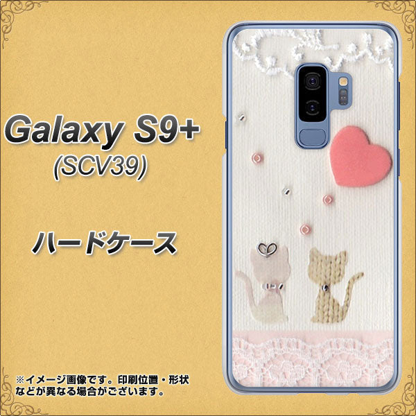 au ギャラクシー S9+ SCV39 高画質仕上げ 背面印刷 ハードケース【1104 クラフト写真ネコ(ハートM)】