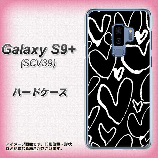 au ギャラクシー S9+ SCV39 高画質仕上げ 背面印刷 ハードケース【1124 ハート BK&WH】