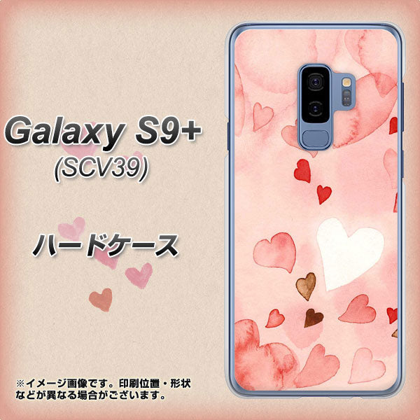 au ギャラクシー S9+ SCV39 高画質仕上げ 背面印刷 ハードケース【1125 ハートの和紙】
