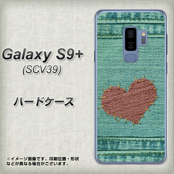 au ギャラクシー S9+ SCV39 高画質仕上げ 背面印刷 ハードケース【1142 デニムとハート】