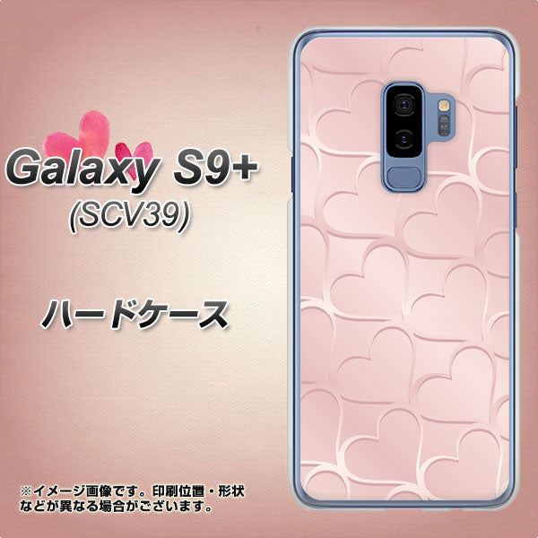 au ギャラクシー S9+ SCV39 高画質仕上げ 背面印刷 ハードケース【1340 かくれハート(ローズピンク)】