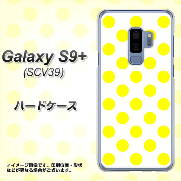 au ギャラクシー S9+ SCV39 高画質仕上げ 背面印刷 ハードケース【1350 シンプルビッグ黄白】
