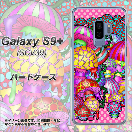 au ギャラクシー S9+ SCV39 高画質仕上げ 背面印刷 ハードケース【AG806 きのこ(ピンク)】