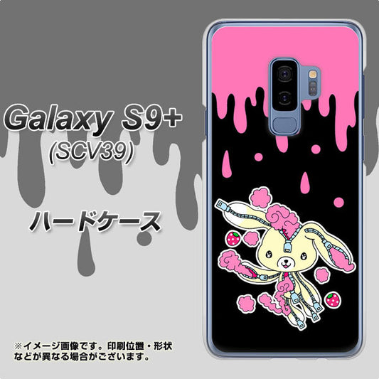 au ギャラクシー S9+ SCV39 高画質仕上げ 背面印刷 ハードケース【AG814 ジッパーうさぎのジッピョン(黒×ピンク)】