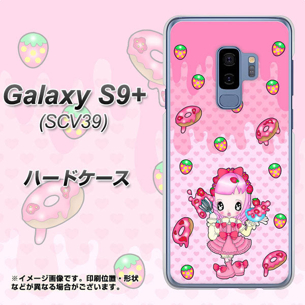 au ギャラクシー S9+ SCV39 高画質仕上げ 背面印刷 ハードケース【AG816 ストロベリードーナツ(水玉ピンク)】