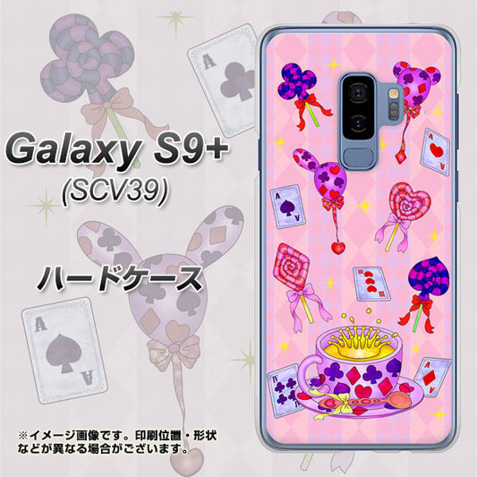 au ギャラクシー S9+ SCV39 高画質仕上げ 背面印刷 ハードケース【AG817 トランプティー(ピンク)】