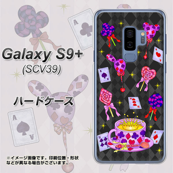 au ギャラクシー S9+ SCV39 高画質仕上げ 背面印刷 ハードケース【AG818 トランプティー(黒)】