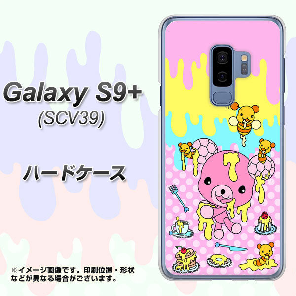 au ギャラクシー S9+ SCV39 高画質仕上げ 背面印刷 ハードケース【AG822 ハニベア(水玉ピンク)】