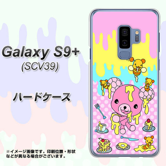 au ギャラクシー S9+ SCV39 高画質仕上げ 背面印刷 ハードケース【AG822 ハニベア(水玉ピンク)】