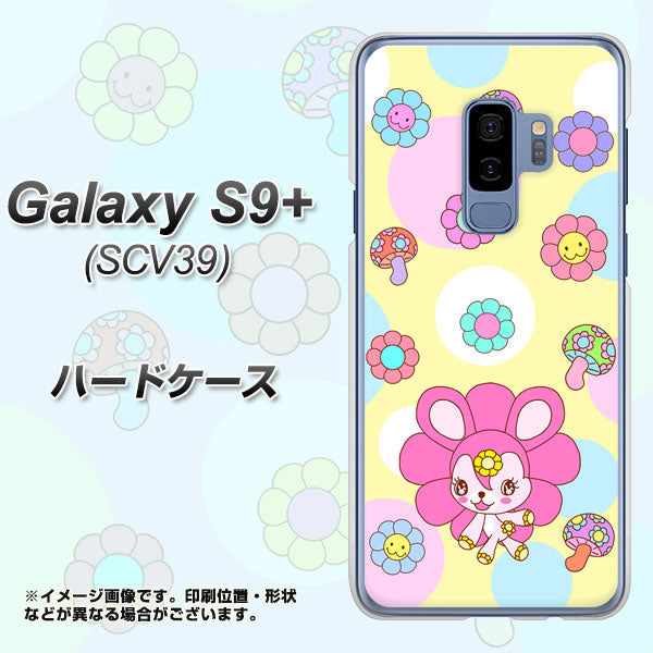 au ギャラクシー S9+ SCV39 高画質仕上げ 背面印刷 ハードケース【AG824 フラワーうさぎのフラッピョン(黄色)】