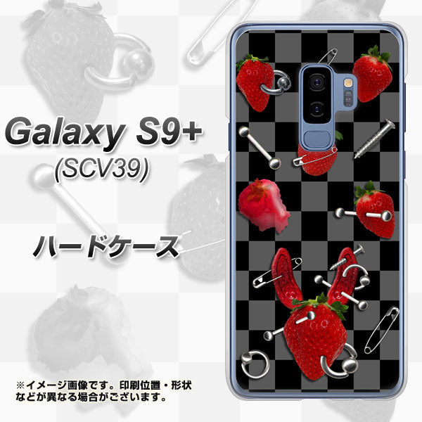 au ギャラクシー S9+ SCV39 高画質仕上げ 背面印刷 ハードケース【AG833 苺パンク(黒)】