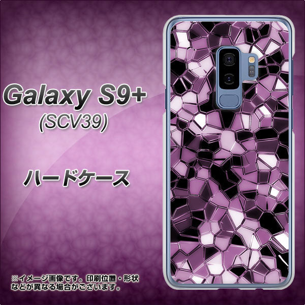 au ギャラクシー S9+ SCV39 高画質仕上げ 背面印刷 ハードケース【EK837 テクニカルミラーパープル】
