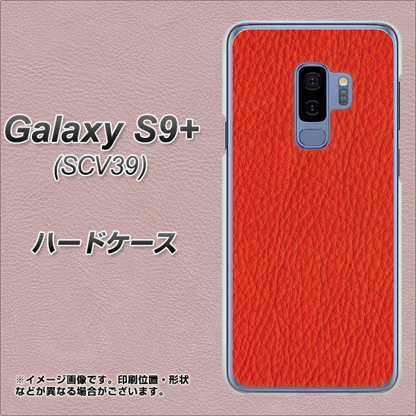 au ギャラクシー S9+ SCV39 高画質仕上げ 背面印刷 ハードケース【EK852 レザー風レッド】
