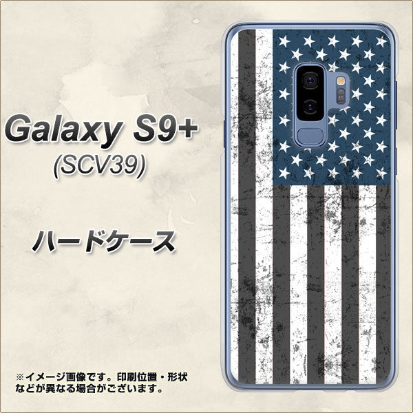 au ギャラクシー S9+ SCV39 高画質仕上げ 背面印刷 ハードケース【EK864 アメリカンフラッグビンテージ】