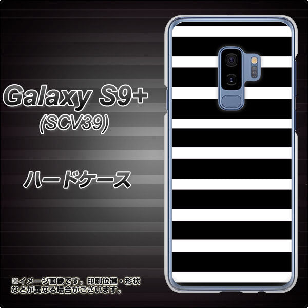 au ギャラクシー S9+ SCV39 高画質仕上げ 背面印刷 ハードケース【EK879 ボーダーブラック(L)】