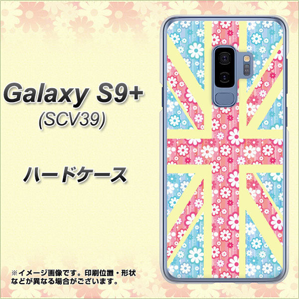 au ギャラクシー S9+ SCV39 高画質仕上げ 背面印刷 ハードケース【EK895 ユニオンジャックパステルフラワー】