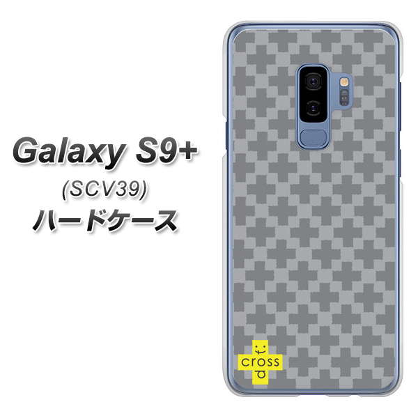 au ギャラクシー S9+ SCV39 高画質仕上げ 背面印刷 ハードケース【IB900 クロスドット_グレー】