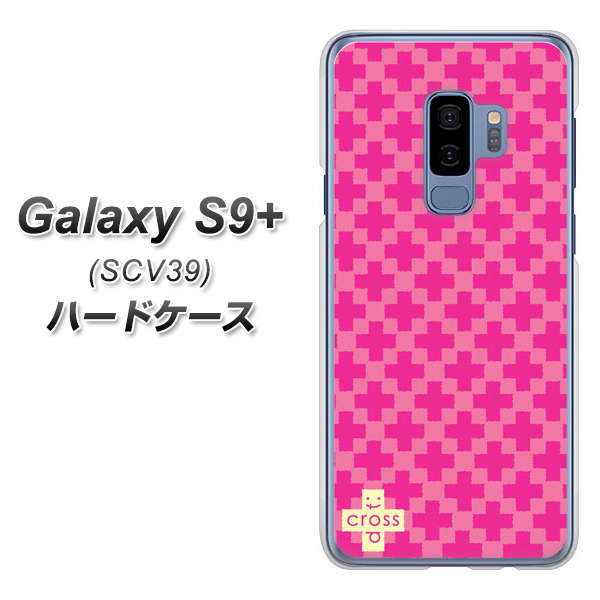 au ギャラクシー S9+ SCV39 高画質仕上げ 背面印刷 ハードケース【IB901 クロスドット_ピンク】