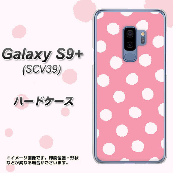 au ギャラクシー S9+ SCV39 高画質仕上げ 背面印刷 ハードケース【IB904 ぶるぶるシンプル】