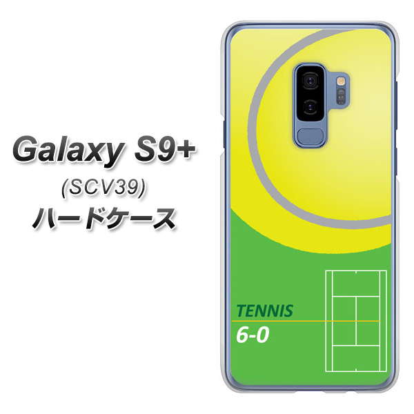 au ギャラクシー S9+ SCV39 高画質仕上げ 背面印刷 ハードケース【IB920 TENNIS】