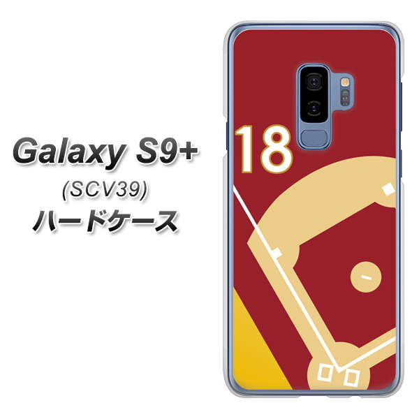 au ギャラクシー S9+ SCV39 高画質仕上げ 背面印刷 ハードケース【IB924 baseball_グラウンド】