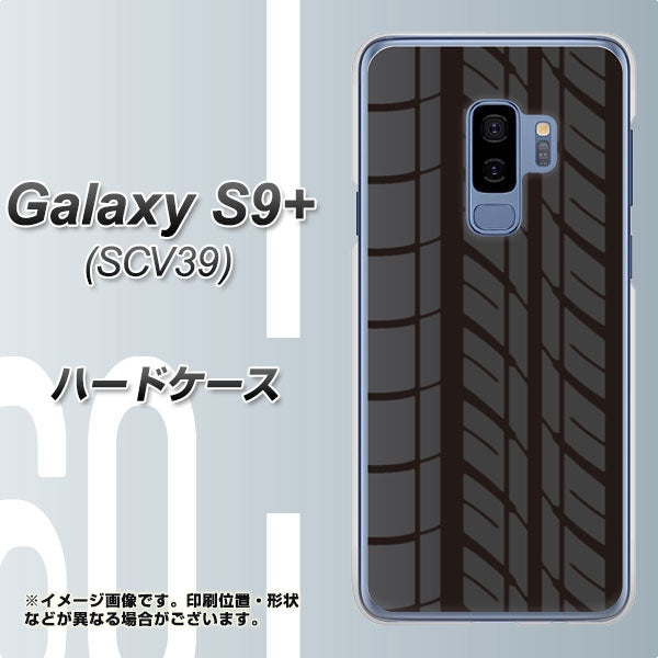 au ギャラクシー S9+ SCV39 高画質仕上げ 背面印刷 ハードケース【IB931 タイヤ】