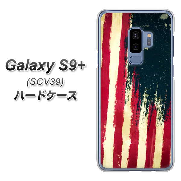 au ギャラクシー S9+ SCV39 高画質仕上げ 背面印刷 ハードケース【MI805 ヴィンテージアメリカ】