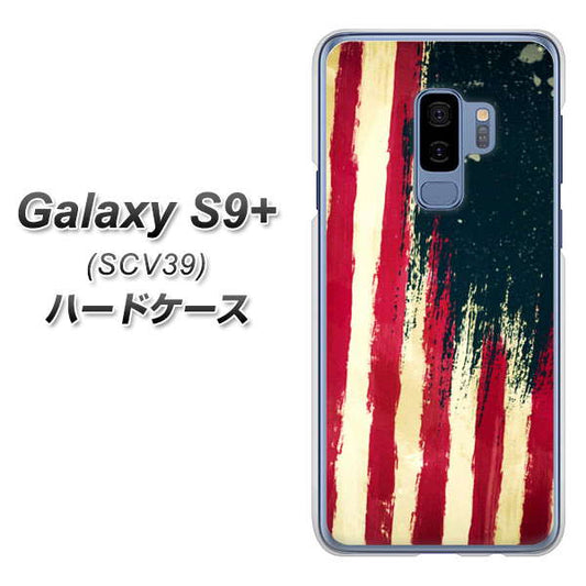 au ギャラクシー S9+ SCV39 高画質仕上げ 背面印刷 ハードケース【MI805 ヴィンテージアメリカ】