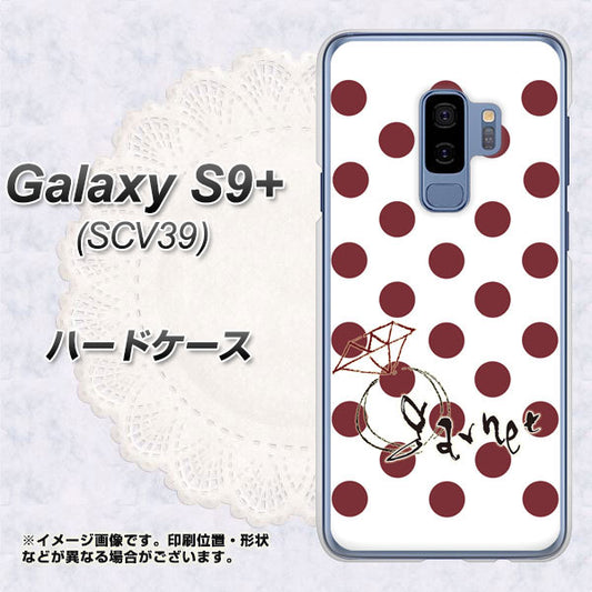 au ギャラクシー S9+ SCV39 高画質仕上げ 背面印刷 ハードケース【OE810 1月ガーネット】
