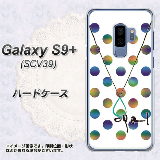 au ギャラクシー S9+ SCV39 高画質仕上げ 背面印刷 ハードケース【OE819 10月オパール】
