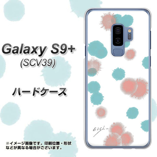 au ギャラクシー S9+ SCV39 高画質仕上げ 背面印刷 ハードケース【OE834 滴 水色×ピンク】