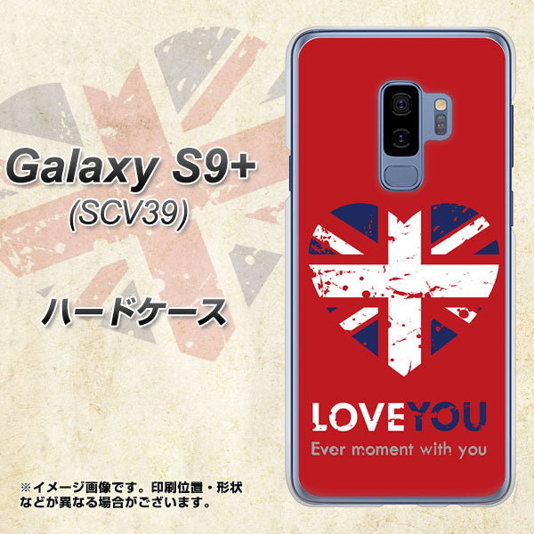 au ギャラクシー S9+ SCV39 高画質仕上げ 背面印刷 ハードケース【SC804 ユニオンジャック ハートビンテージレッド】