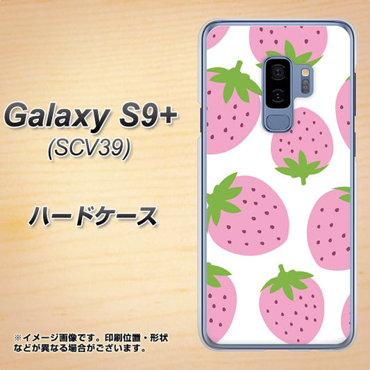 au ギャラクシー S9+ SCV39 高画質仕上げ 背面印刷 ハードケース【SC816 大きいイチゴ模様 ピンク】