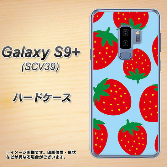 au ギャラクシー S9+ SCV39 高画質仕上げ 背面印刷 ハードケース【SC821 大きいイチゴ模様レッドとブルー】
