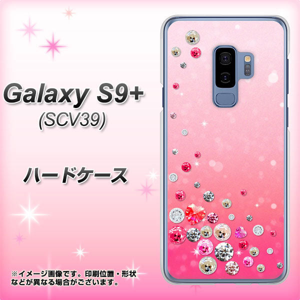 au ギャラクシー S9+ SCV39 高画質仕上げ 背面印刷 ハードケース【SC822 スワロデコ風プリント】