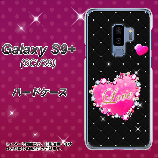au ギャラクシー S9+ SCV39 高画質仕上げ 背面印刷 ハードケース【SC823 スワロデコ風プリント】