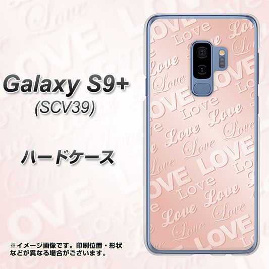 au ギャラクシー S9+ SCV39 高画質仕上げ 背面印刷 ハードケース【SC841 エンボス風LOVEリンク(ローズピンク)】