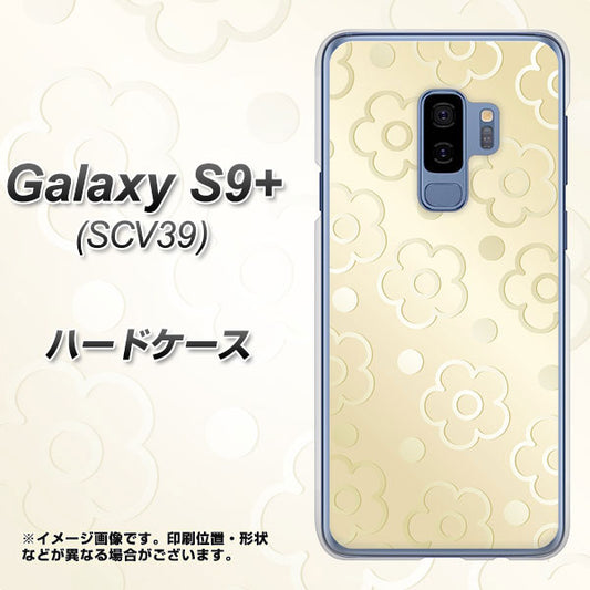 au ギャラクシー S9+ SCV39 高画質仕上げ 背面印刷 ハードケース【SC842 エンボス風デイジーシンプル(ベージュ)】