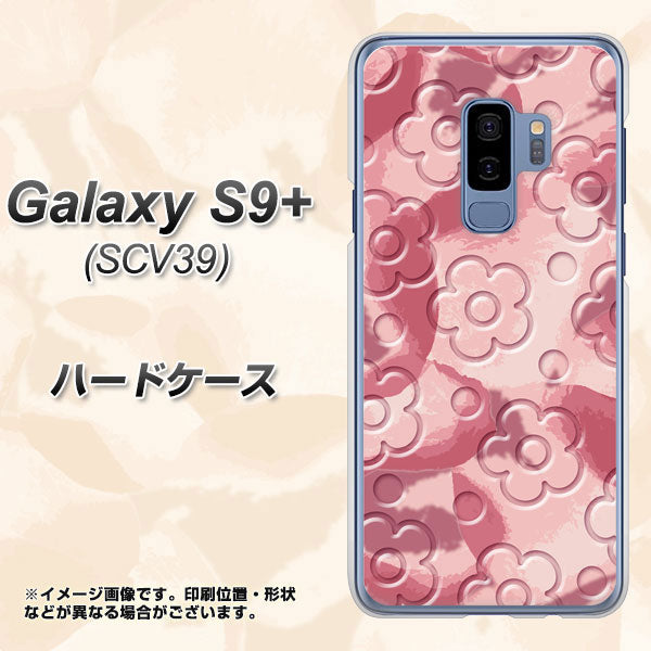 au ギャラクシー S9+ SCV39 高画質仕上げ 背面印刷 ハードケース【SC846 フラワーヴェルニ花ピンク(ローズヴェルール)】