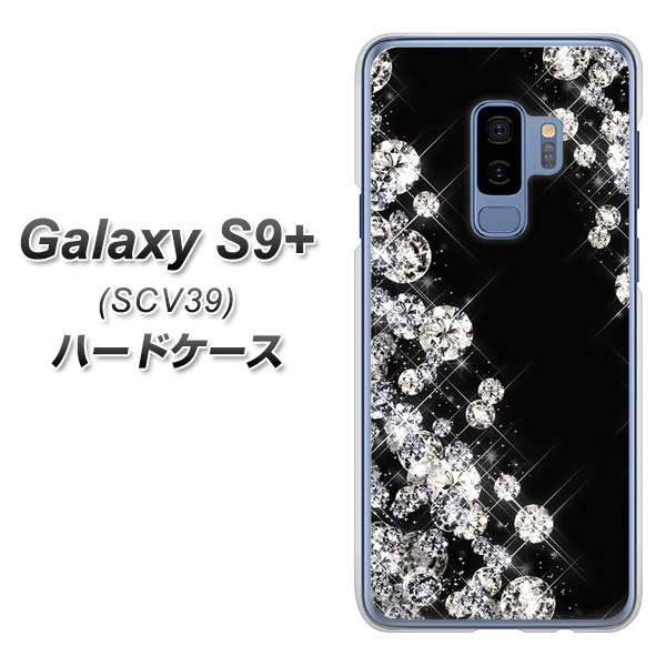 au ギャラクシー S9+ SCV39 高画質仕上げ 背面印刷 ハードケース【VA871 ダイヤモンドフレーム】