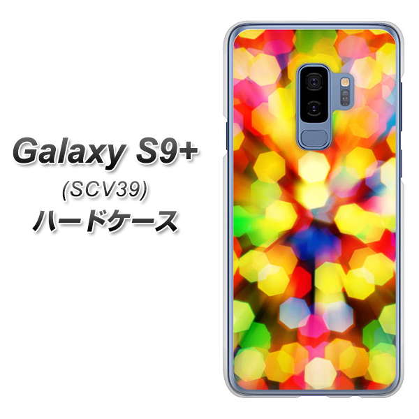 au ギャラクシー S9+ SCV39 高画質仕上げ 背面印刷 ハードケース【VA874 未来へのワープ】