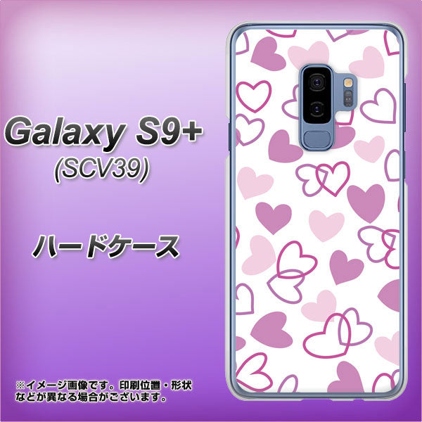 au ギャラクシー S9+ SCV39 高画質仕上げ 背面印刷 ハードケース【VA928 ハートがいっぱい パープル】