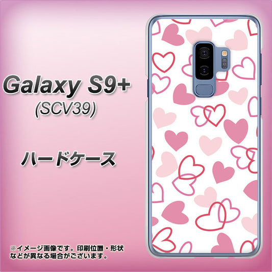 au ギャラクシー S9+ SCV39 高画質仕上げ 背面印刷 ハードケース【VA929 ハートがいっぱい ピンク】