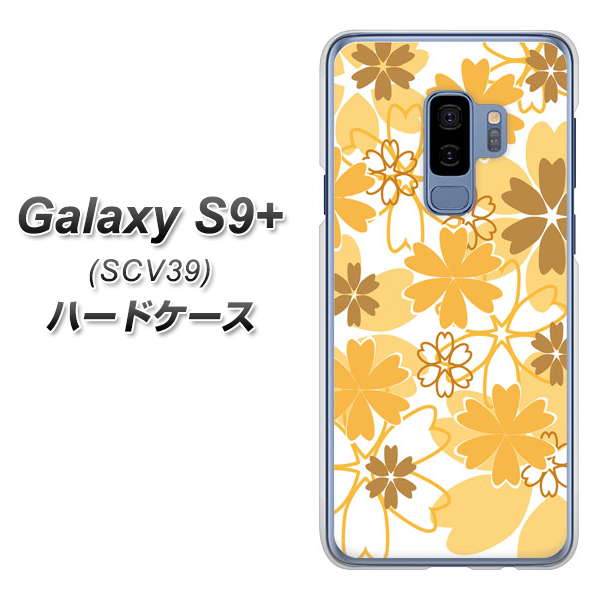 au ギャラクシー S9+ SCV39 高画質仕上げ 背面印刷 ハードケース【VA959 重なり合う花 オレンジ】