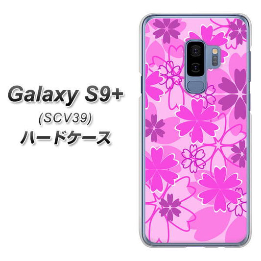 au ギャラクシー S9+ SCV39 高画質仕上げ 背面印刷 ハードケース【VA961 重なり合う花 ピンク】