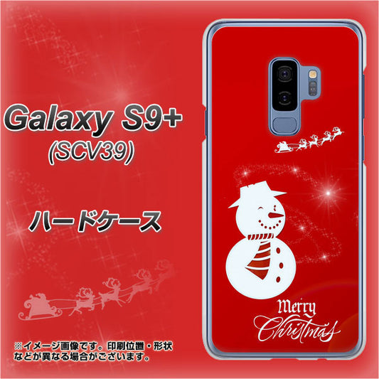 au ギャラクシー S9+ SCV39 高画質仕上げ 背面印刷 ハードケース【XA802 ウインク雪だるま】