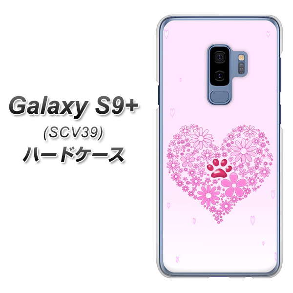 au ギャラクシー S9+ SCV39 高画質仕上げ 背面印刷 ハードケース【YA956 ハート03 素材クリア】