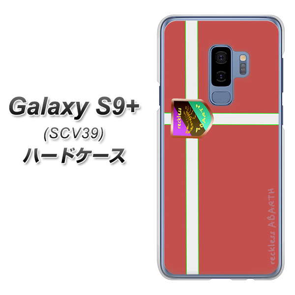 au ギャラクシー S9+ SCV39 高画質仕上げ 背面印刷 ハードケース【YC934 アバルト05】
