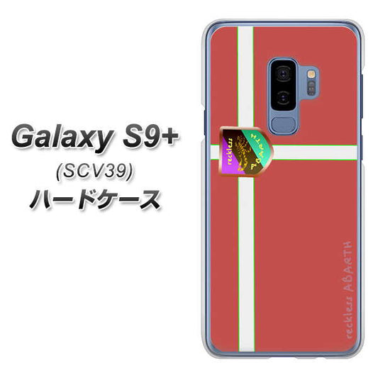 au ギャラクシー S9+ SCV39 高画質仕上げ 背面印刷 ハードケース【YC934 アバルト05】