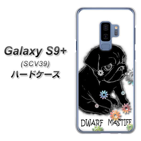 au ギャラクシー S9+ SCV39 高画質仕上げ 背面印刷 ハードケース【YD859 パグ05】